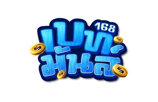 เบทมันส์168
